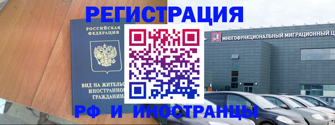 найти адрес прописки в Великом Новгороде