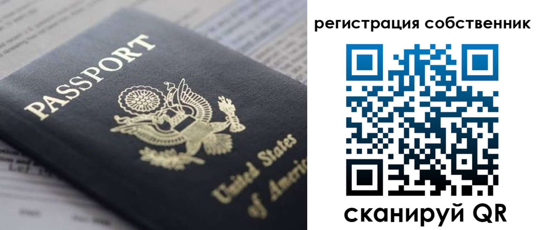 прописка для работы в Великом Новгороде