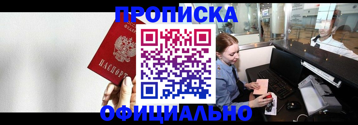 регистрация для дет. сада в Великом Новгороде